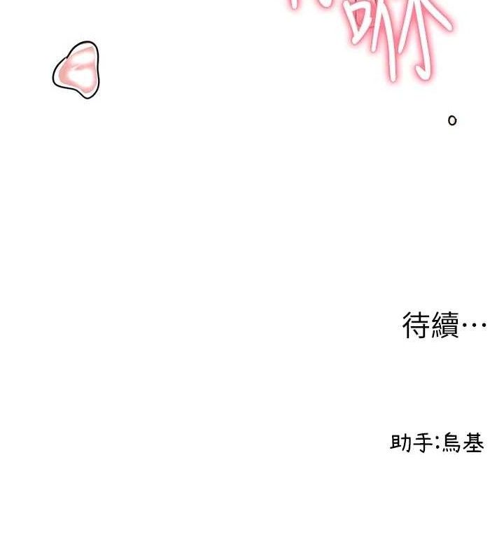 男人配额制第13話-性能測試