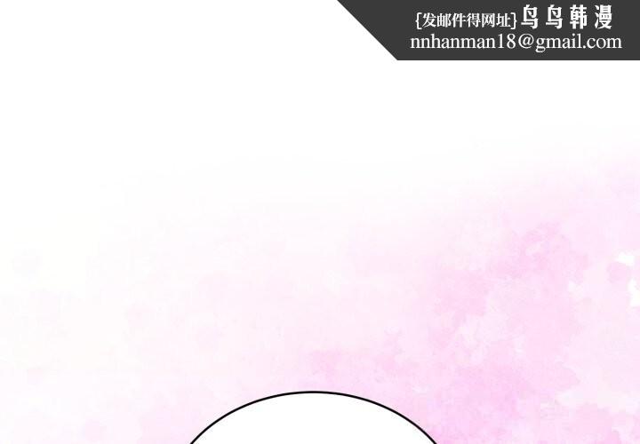 难言之秘第17話