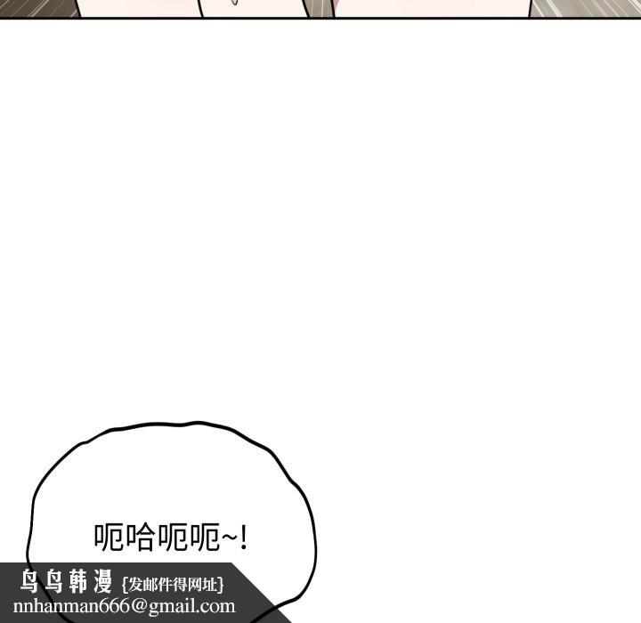 难言之秘第17話