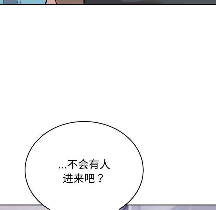 难言之秘第17話