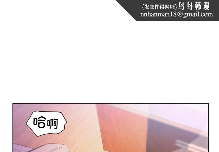 她的直播间第28話