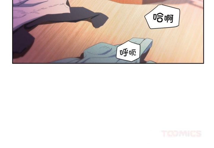 她的直播间第28話