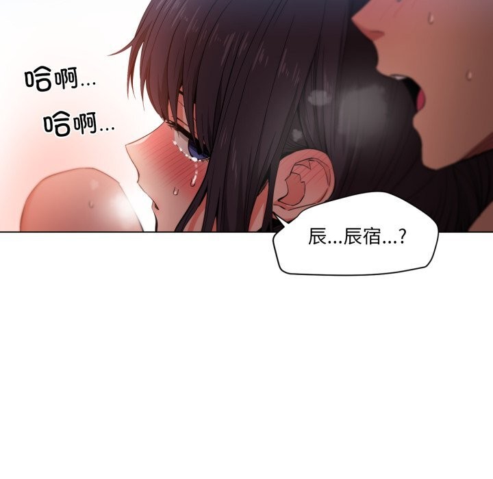 她的直播间第28話