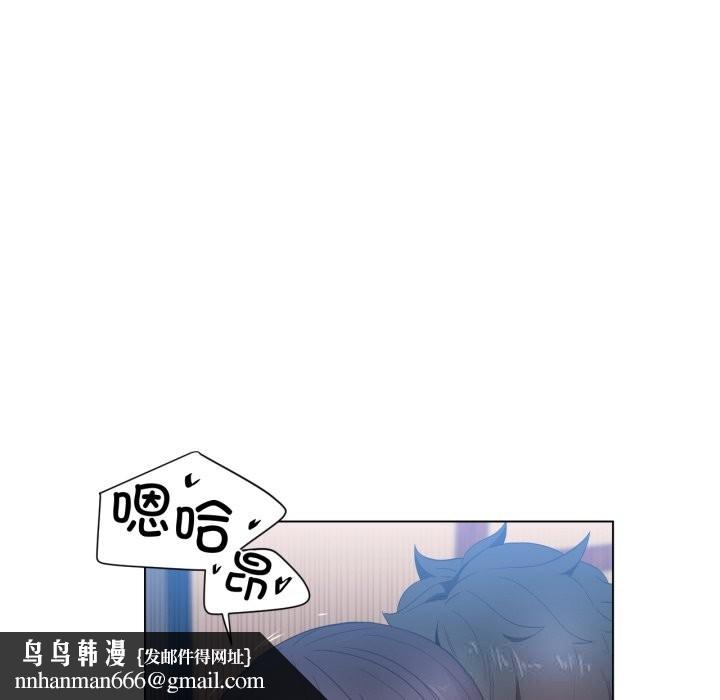 她的直播间第28話