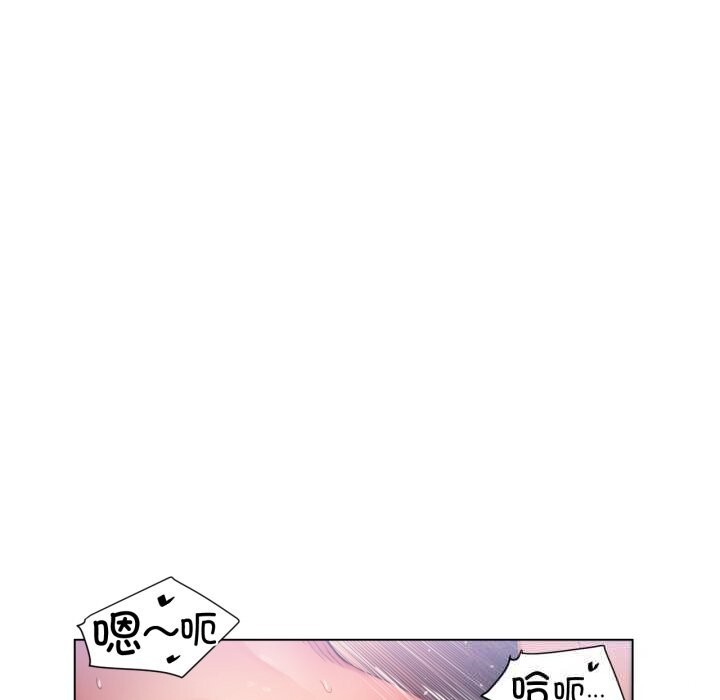 她的直播间第28話