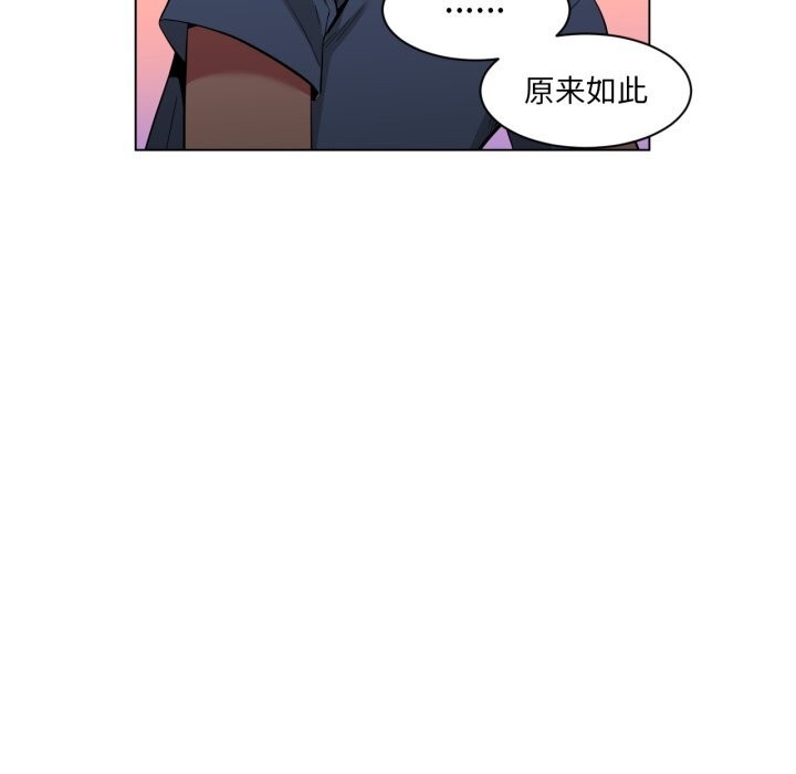 她的直播间第28話