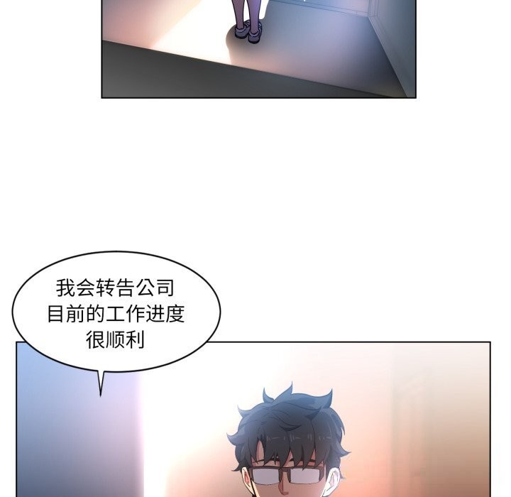 她的直播间第28話