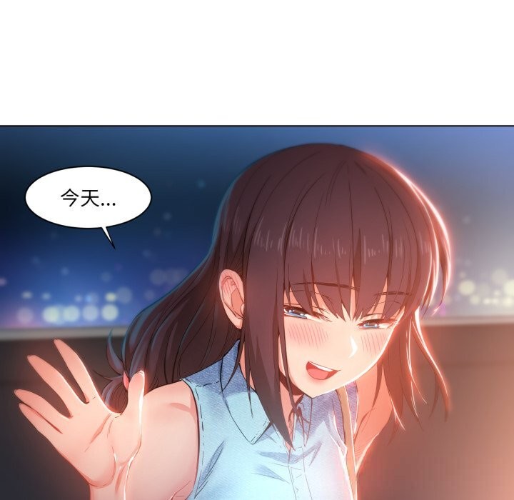 她的直播间第28話