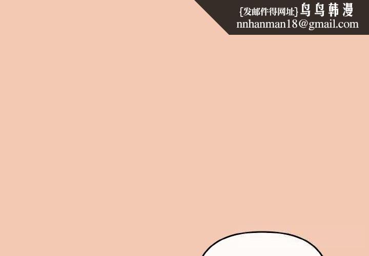 爱上你也好第31話