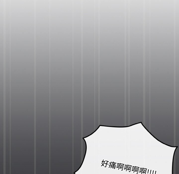 爱上你也好第31話