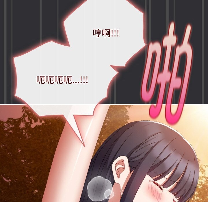 爱上你也好第31話