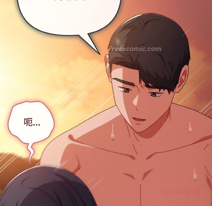 爱上你也好第31話