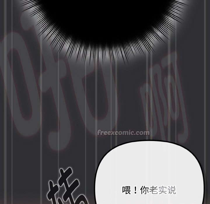 爱上你也好第31話