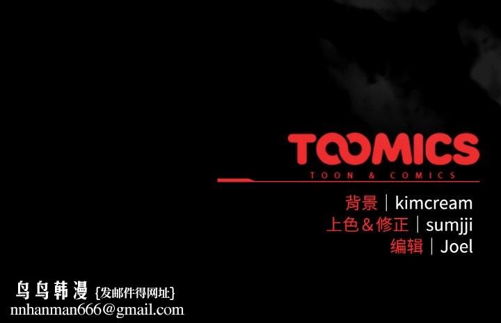 爱上你也好第31話