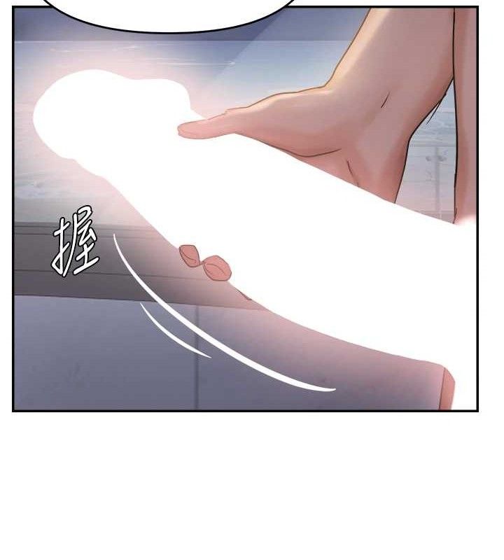 偏偏慾到妳第61話-美味鮑鮑盲測