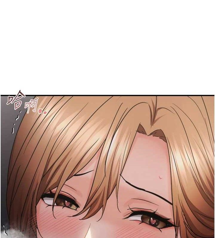 偏偏慾到妳第61話-美味鮑鮑盲測