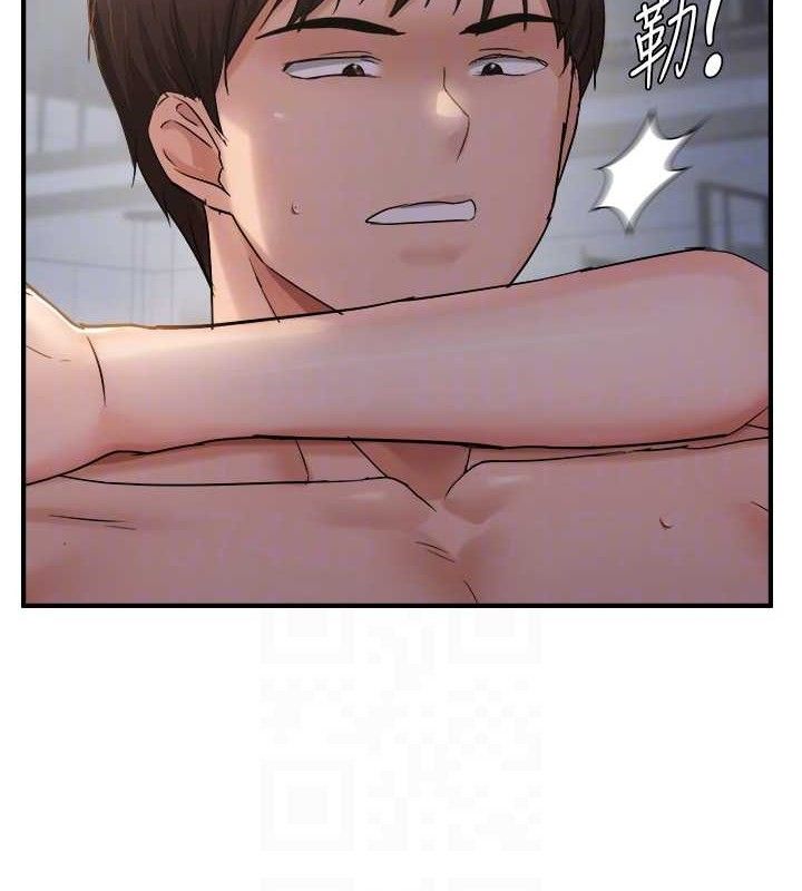 偏偏慾到妳第61話-美味鮑鮑盲測