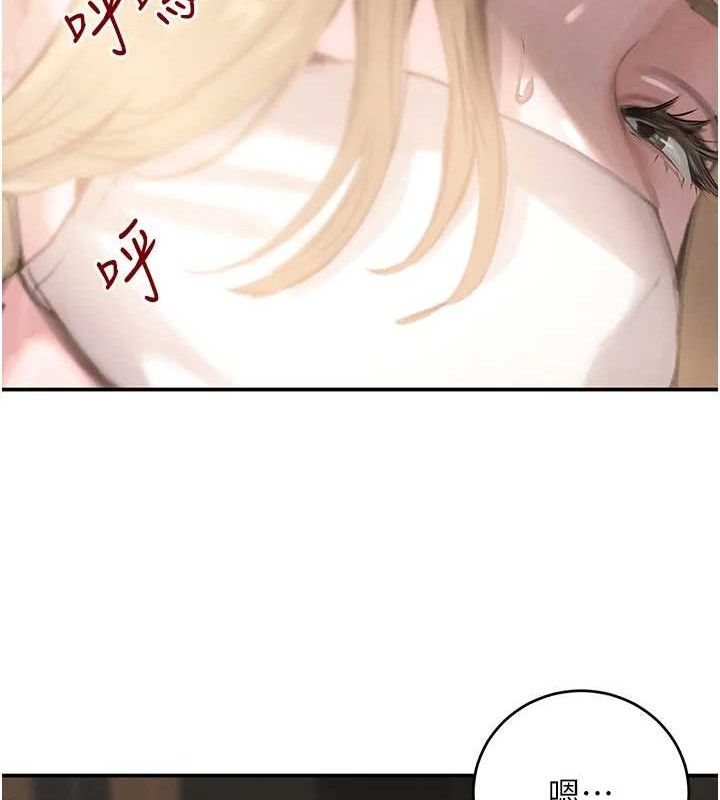 黑道千金第49話-被變態脫光凌辱