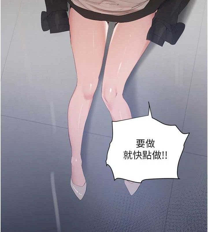 黑道千金第49話-被變態脫光凌辱