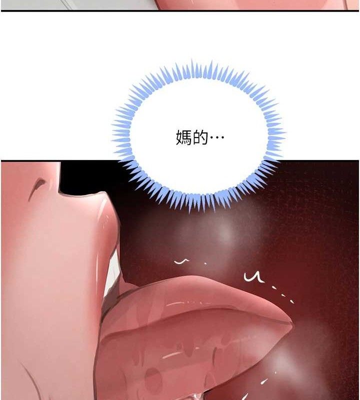 黑道千金第49話-被變態脫光凌辱