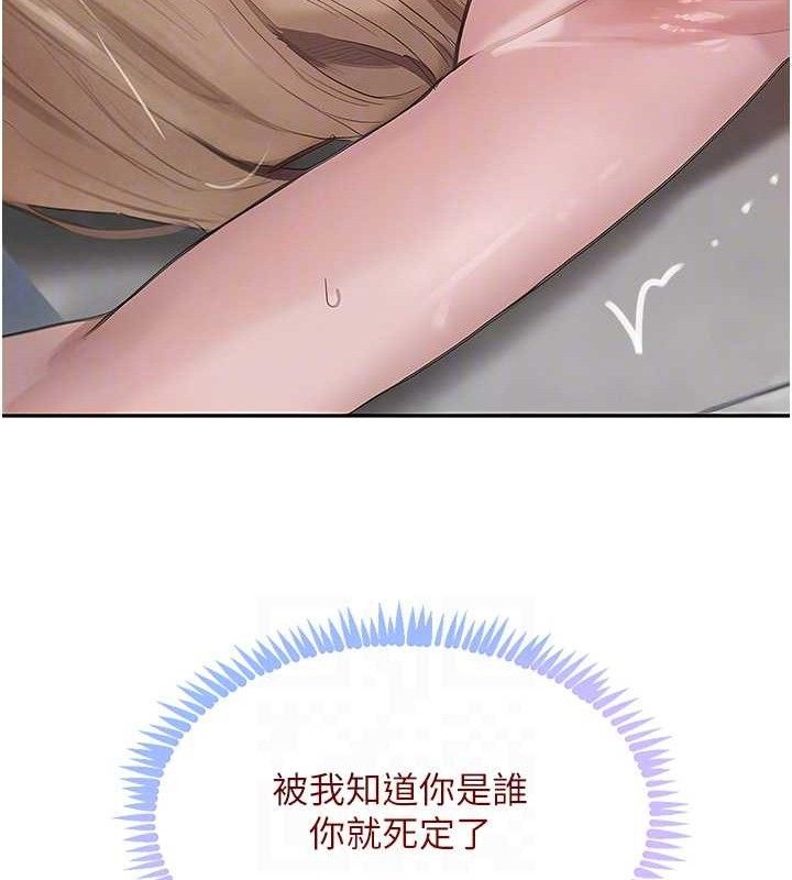 黑道千金第49話-被變態脫光凌辱