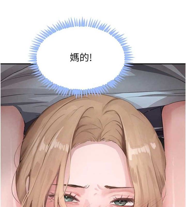 黑道千金第49話-被變態脫光凌辱