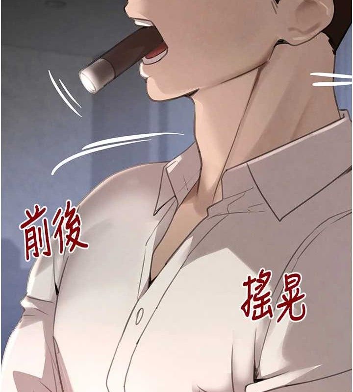 黑道千金第49話-被變態脫光凌辱