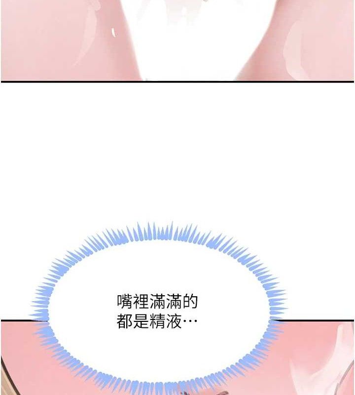 黑道千金第49話-被變態脫光凌辱