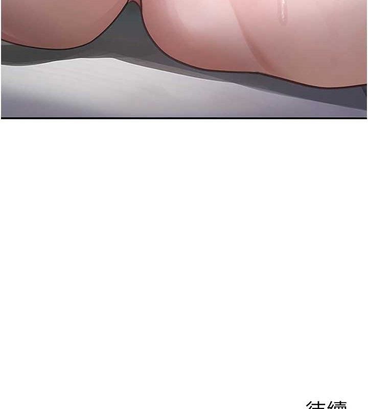 黑道千金第49話-被變態脫光凌辱