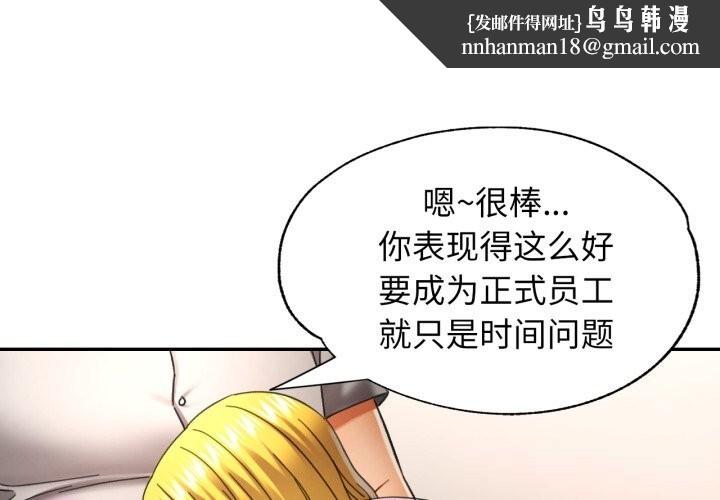 可以爱你吗第70話