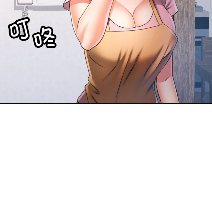 可以爱你吗第70話