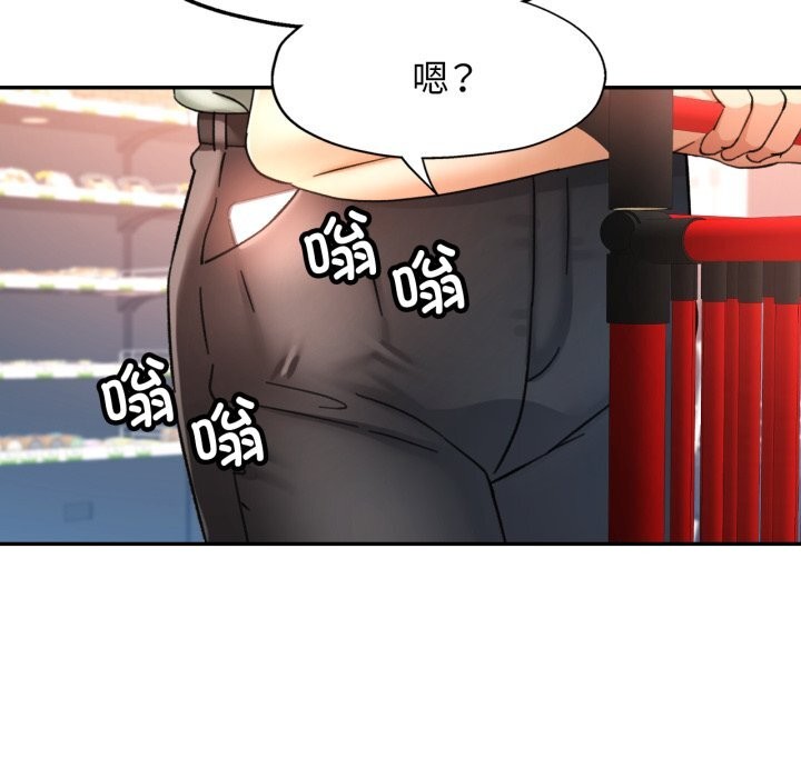 可以爱你吗第70話