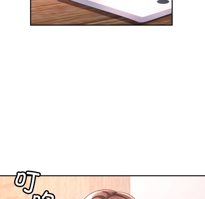 可以爱你吗第70話