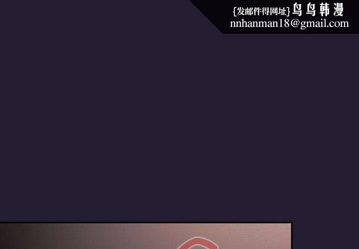 游戏规则我来定第117話