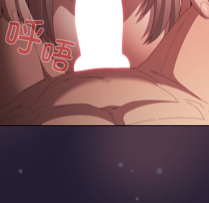 游戏规则我来定第117話