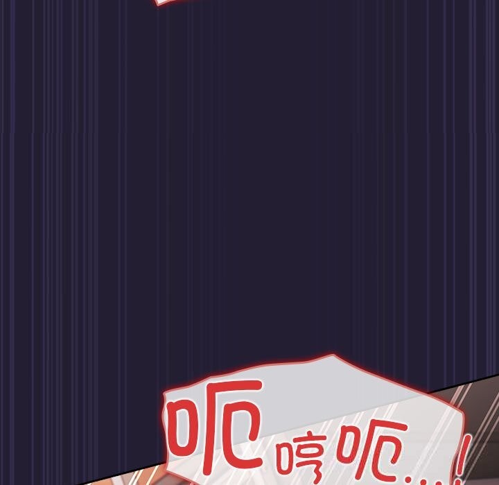 游戏规则我来定第117話