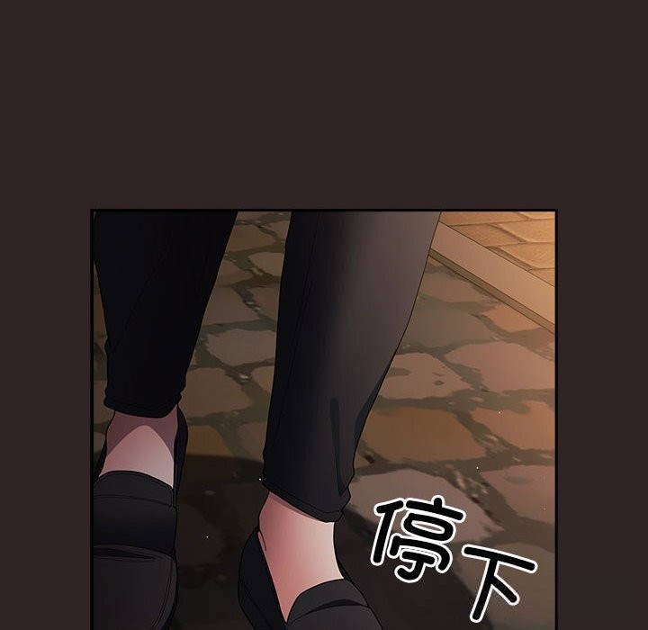 游戏规则我来定第117話