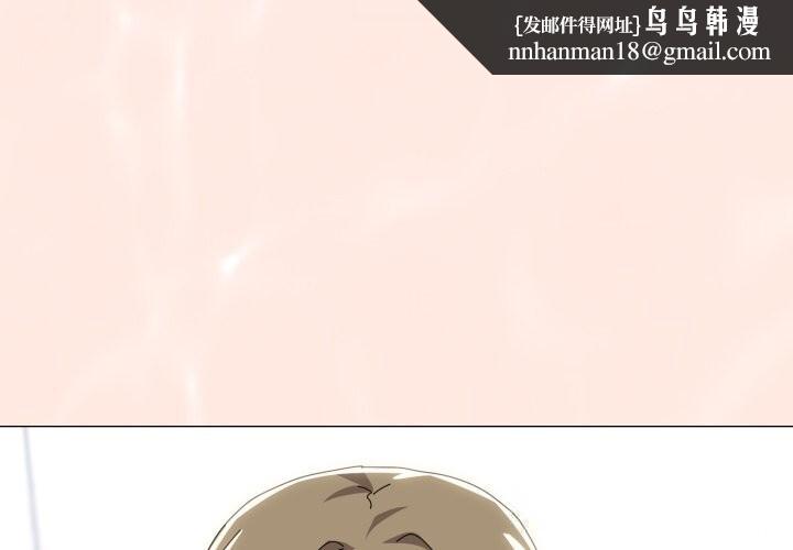 家人之间这样不好吧第63話