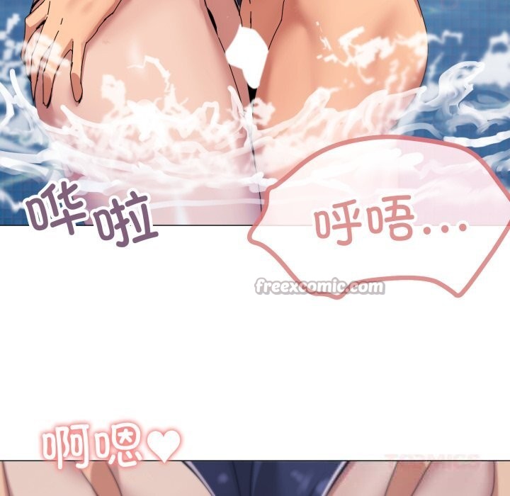 家人之间这样不好吧第63話