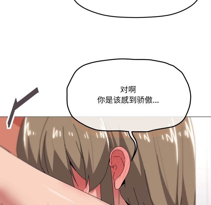 家人之间这样不好吧第63話