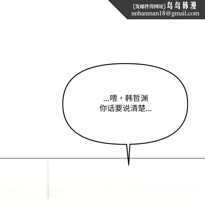 家人之间这样不好吧第63話