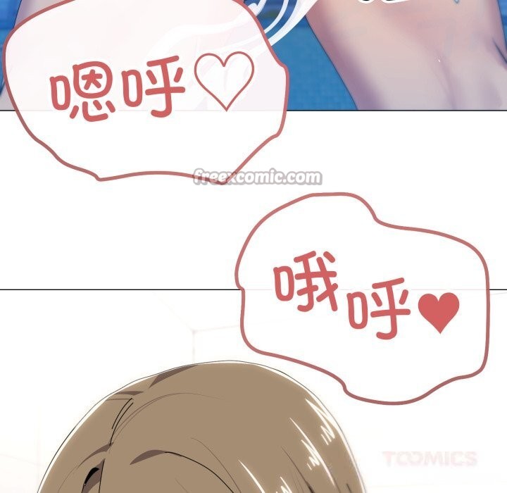 家人之间这样不好吧第63話