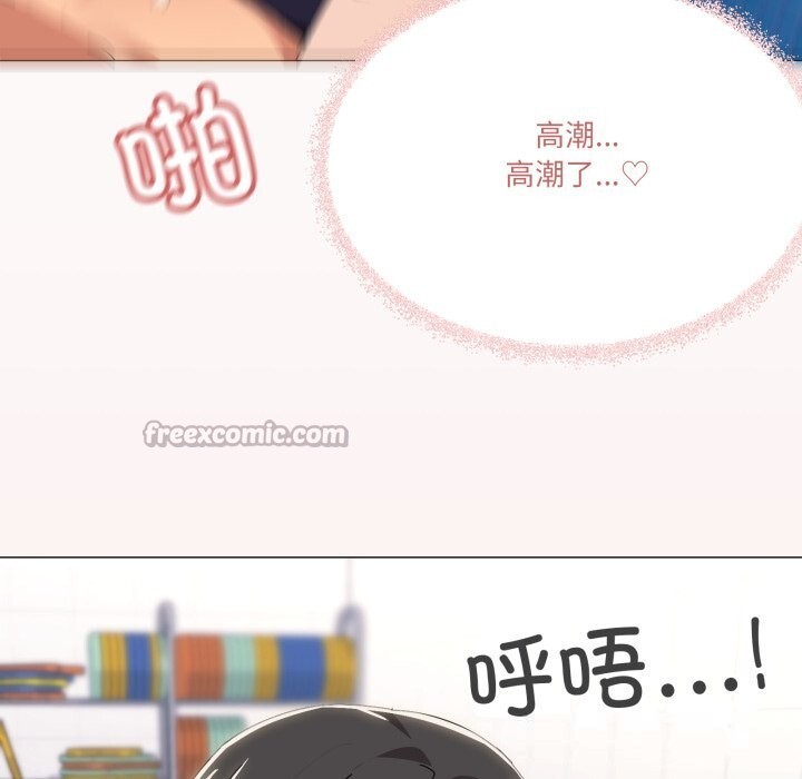 家人之间这样不好吧第63話