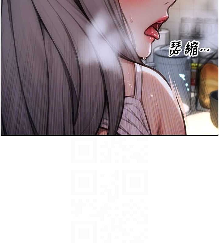 单身即纵慾第18話-雙腿永遠為你開♥