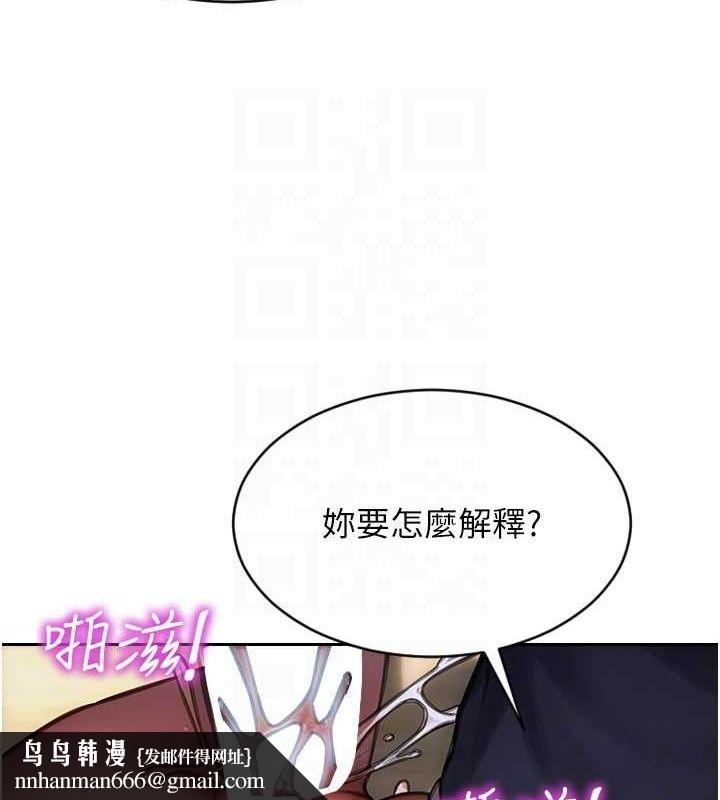 单身即纵慾第18話-雙腿永遠為你開♥