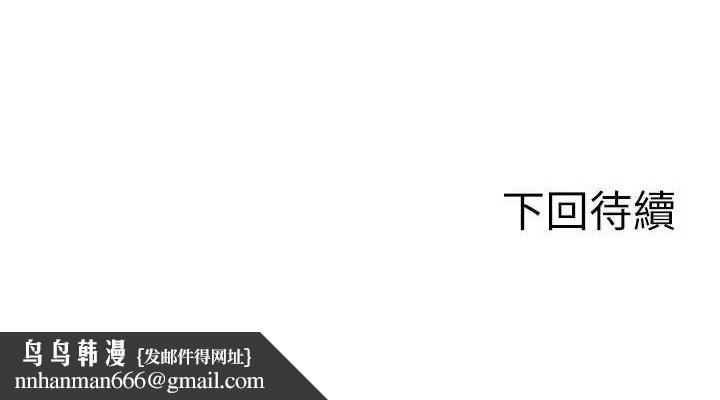 单身即纵慾第18話-雙腿永遠為你開♥