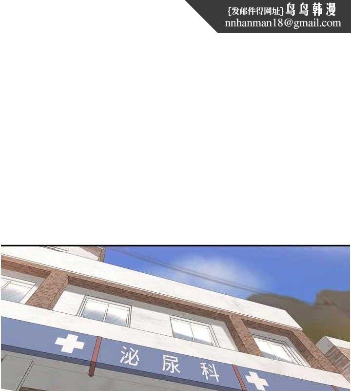 里长孙子开麦啦第24話-你看我積了很多垢吧?♥