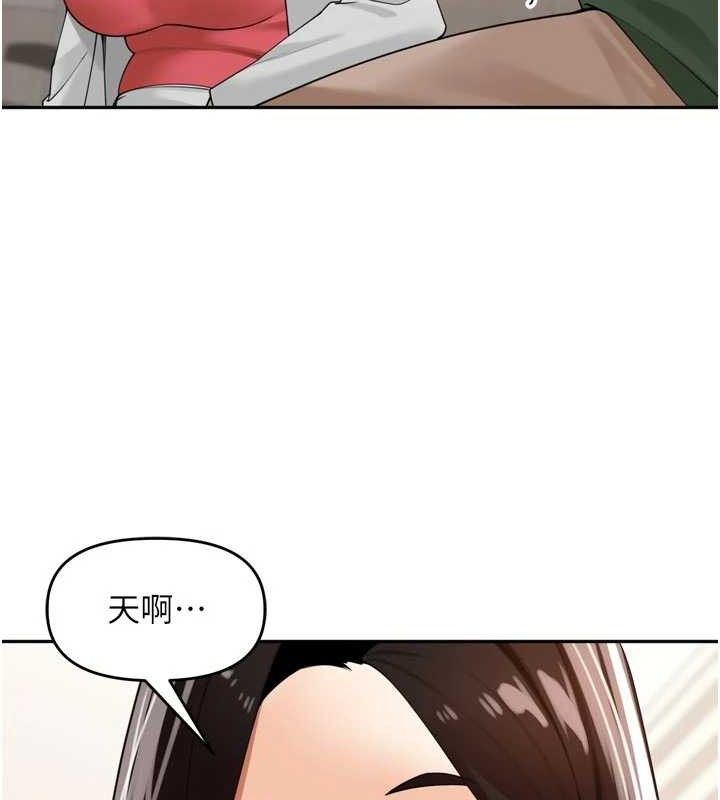 里长孙子开麦啦第24話-你看我積了很多垢吧?♥