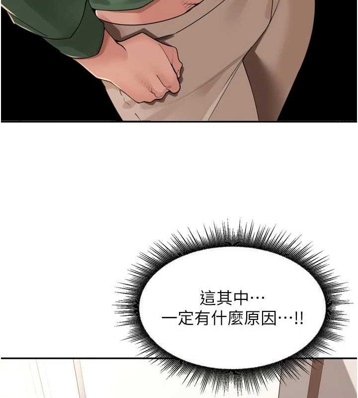 里长孙子开麦啦第24話-你看我積了很多垢吧?♥