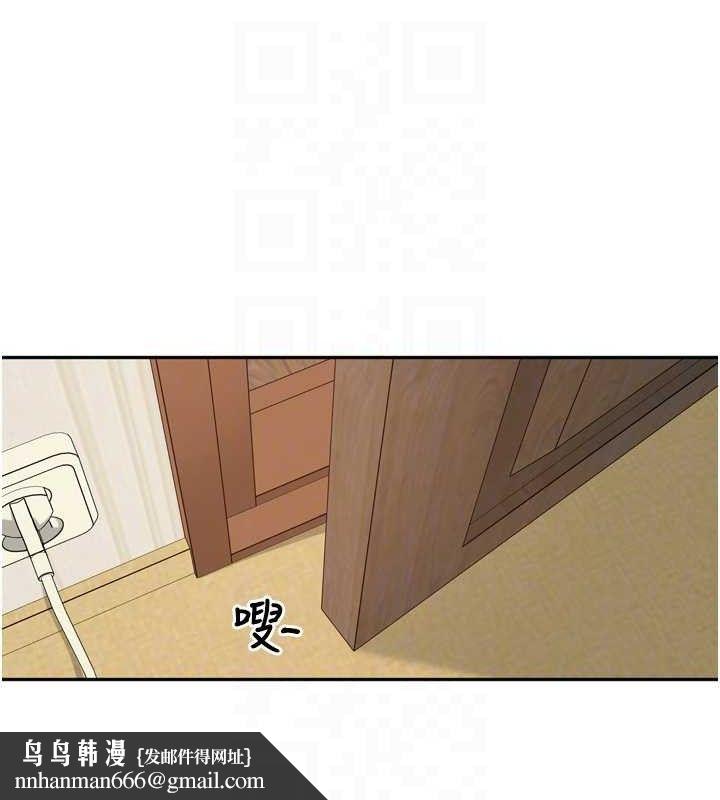 里长孙子开麦啦第24話-你看我積了很多垢吧?♥